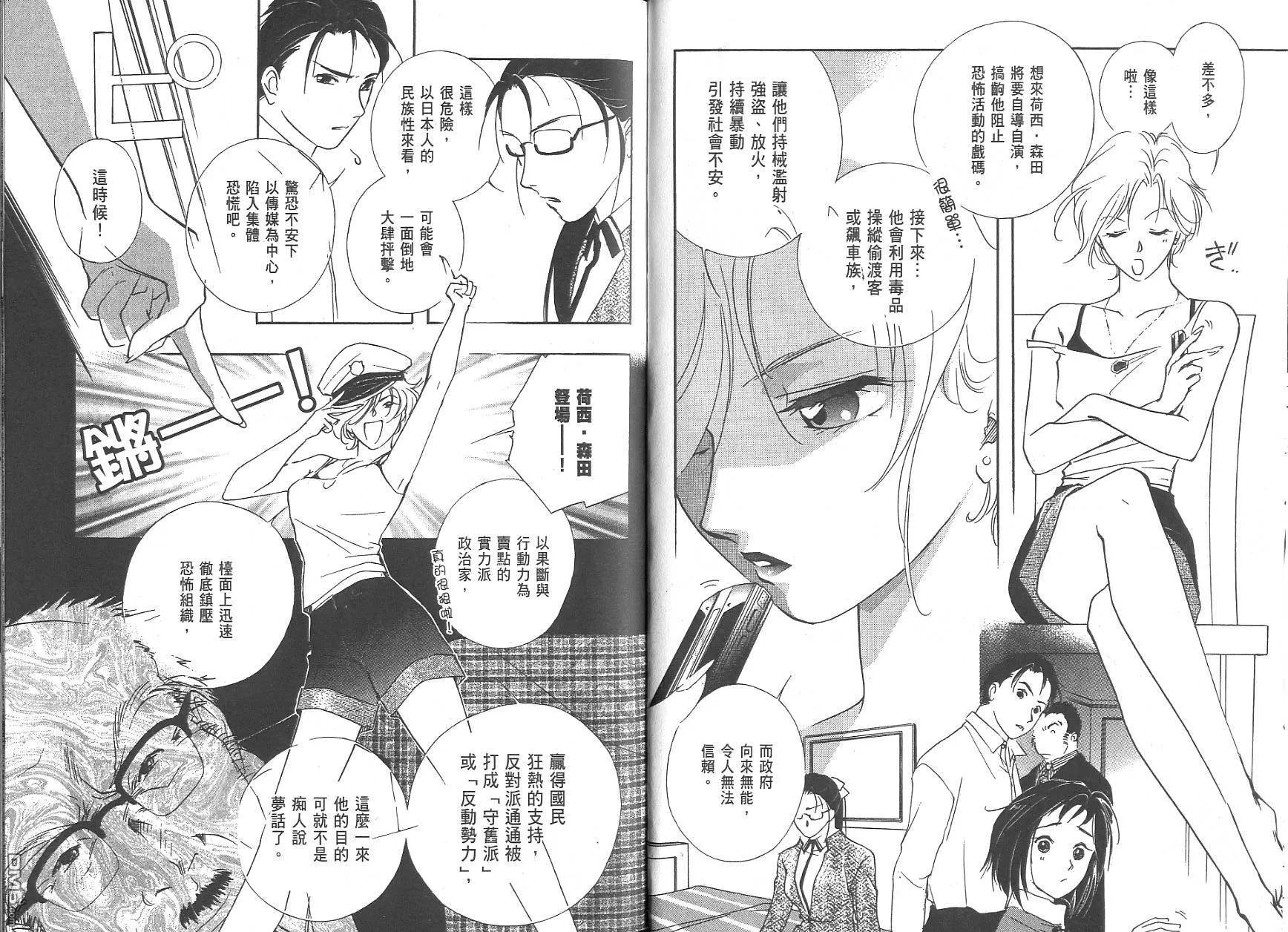 第7卷 第20页