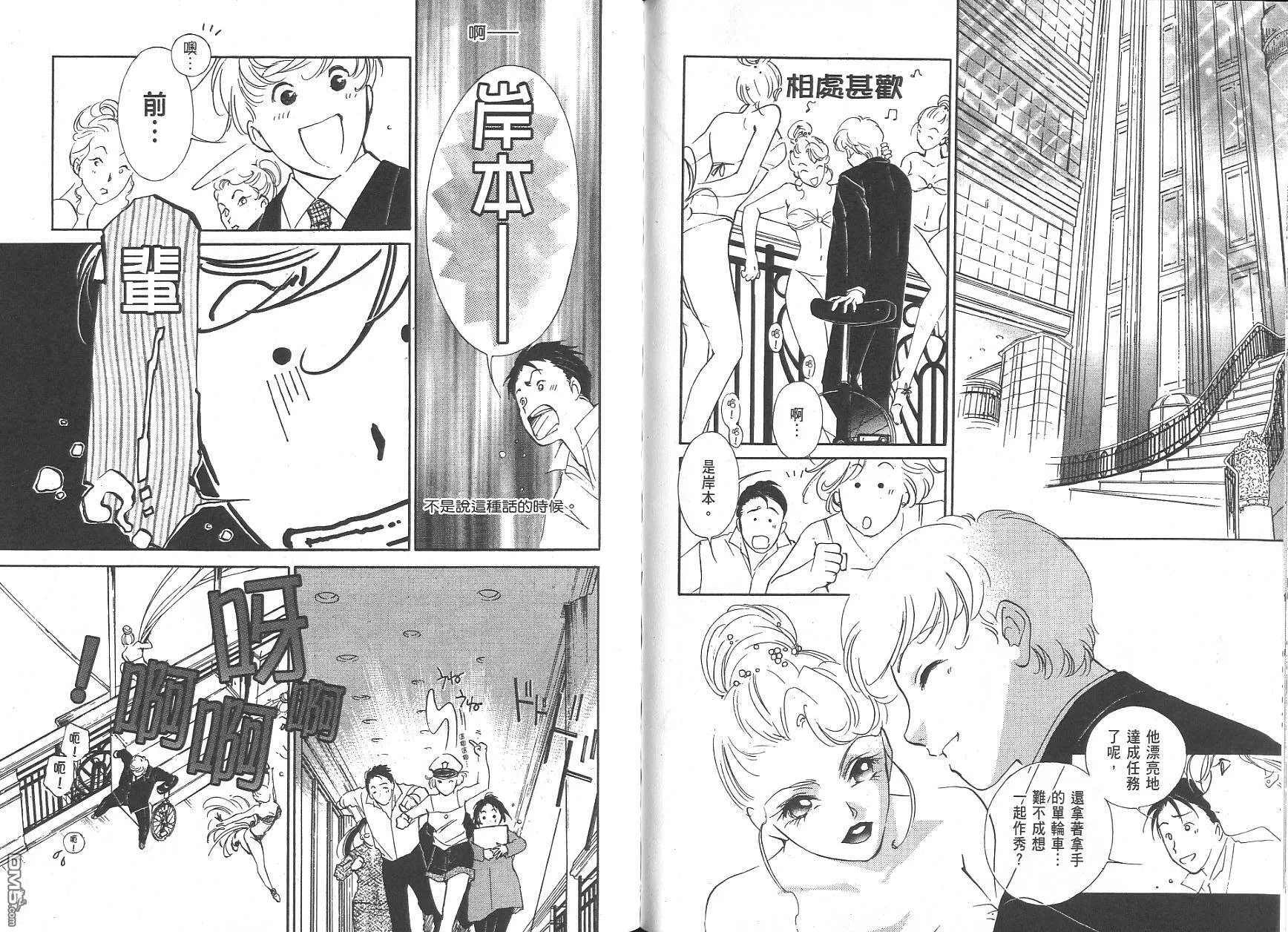 第7卷 第34页