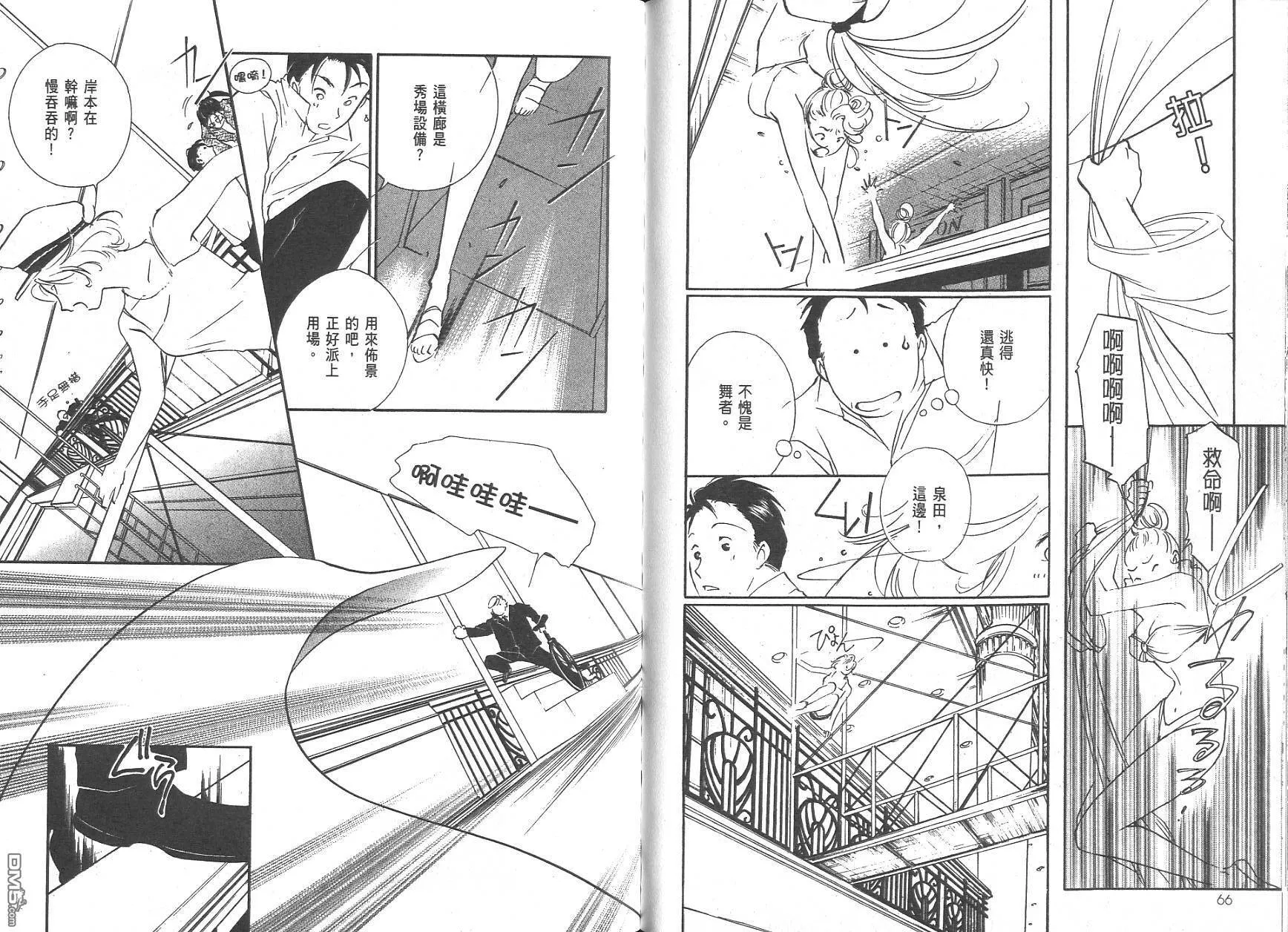 第7卷 第35页