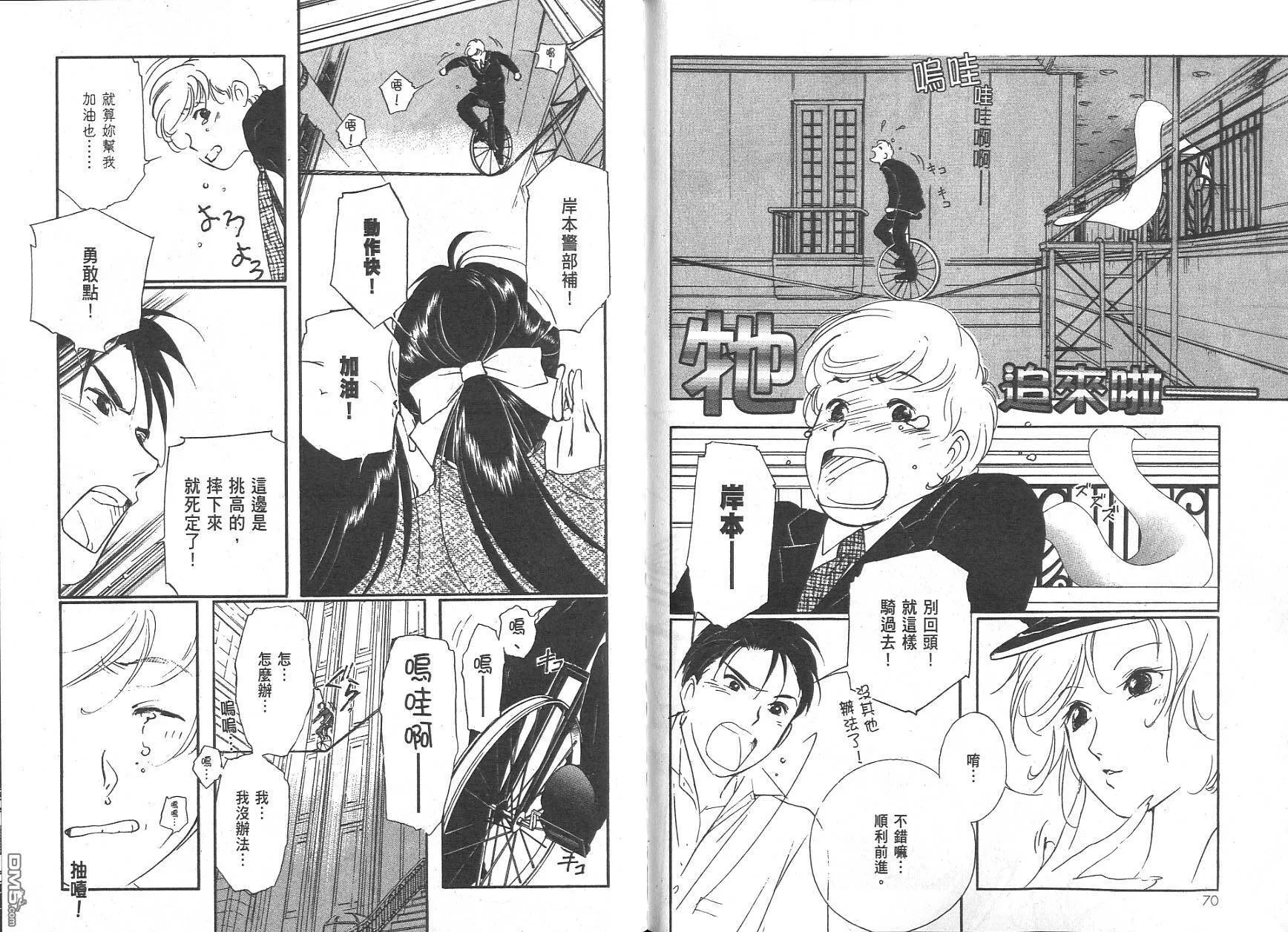 第7卷 第37页
