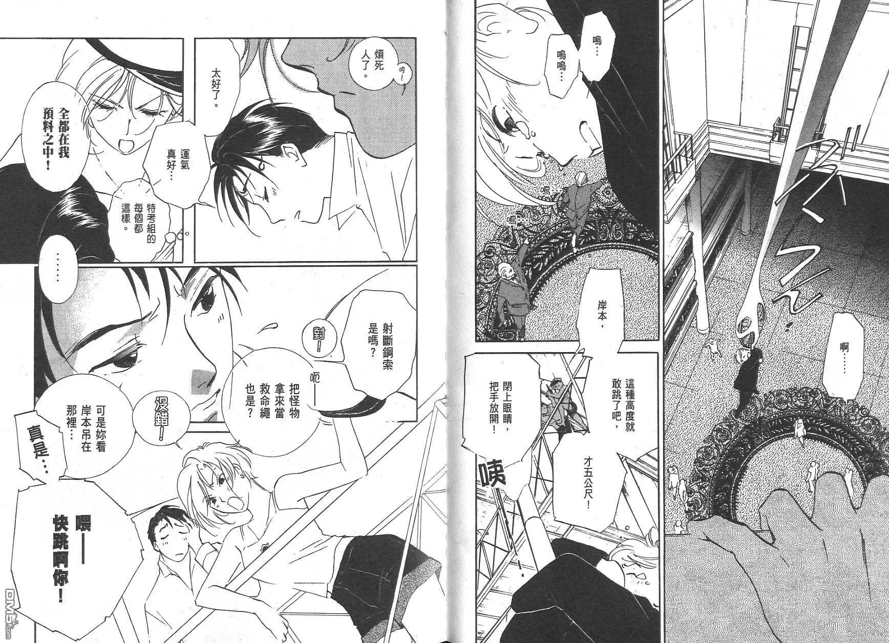 第7卷 第41页