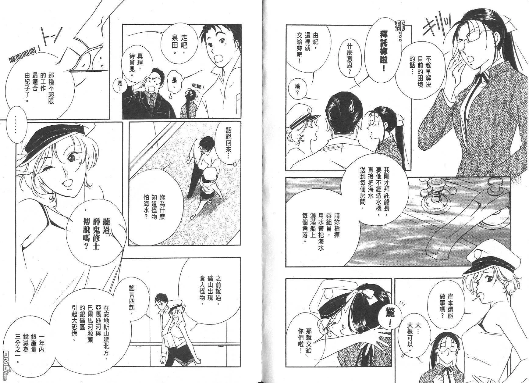 第7卷 第45页