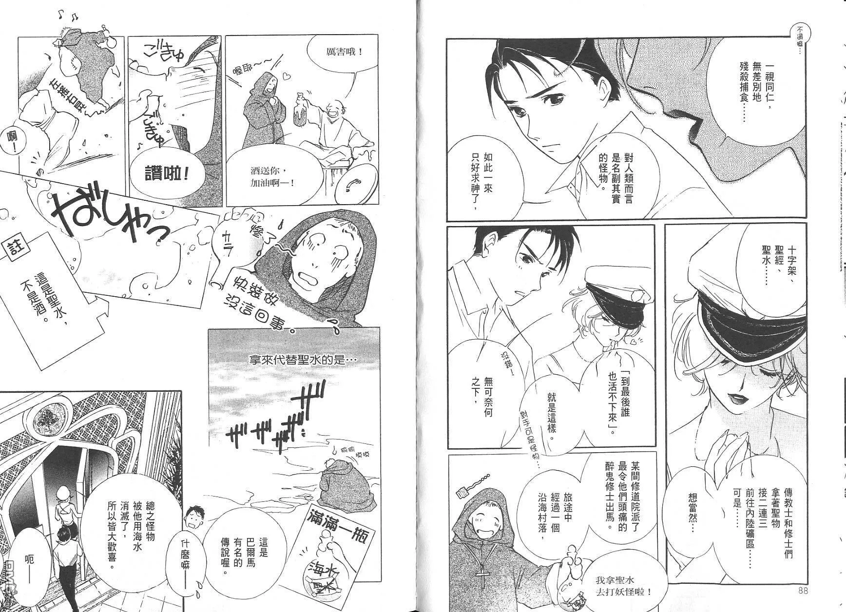 第7卷 第46页