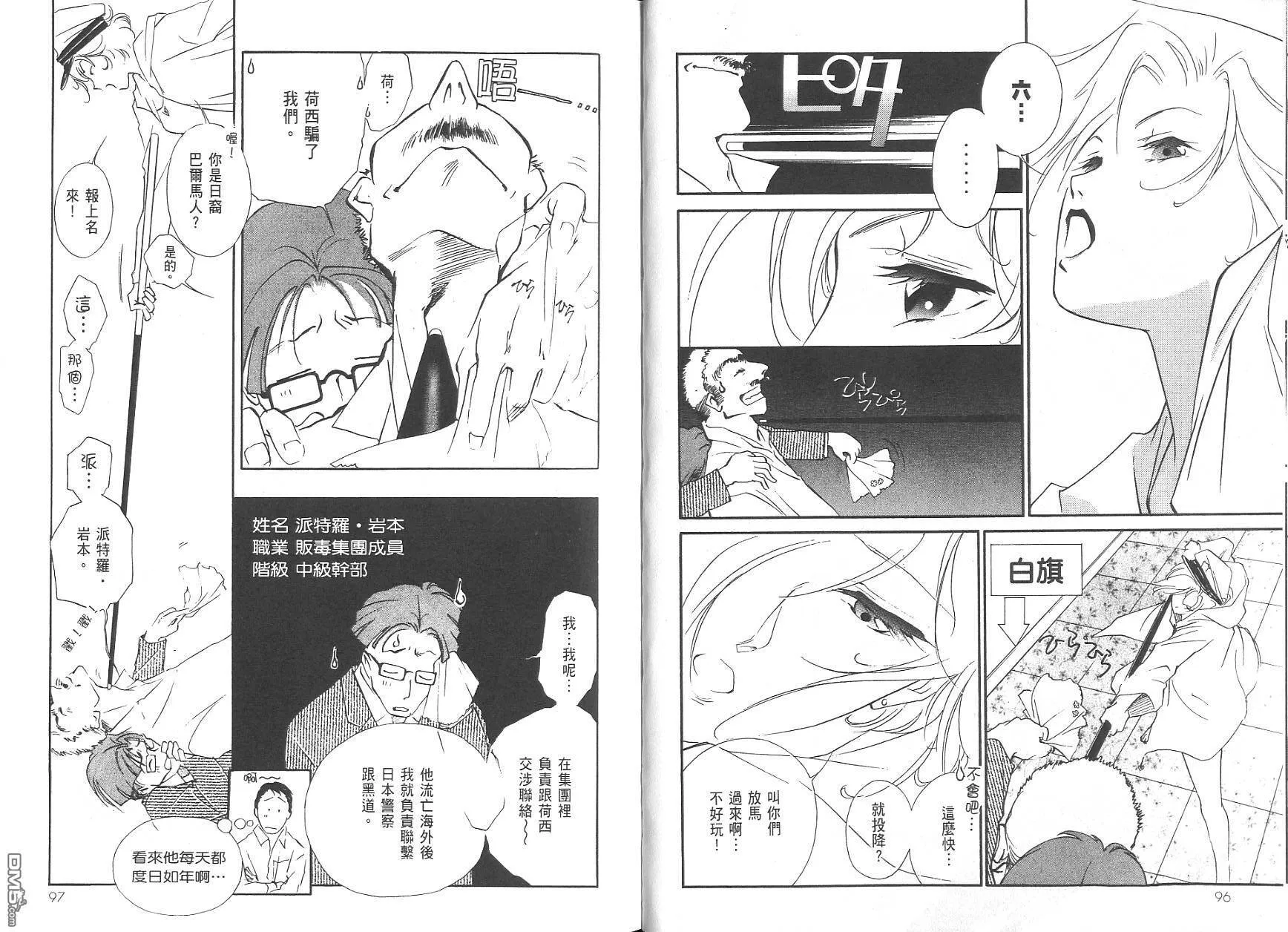 第7卷 第50页