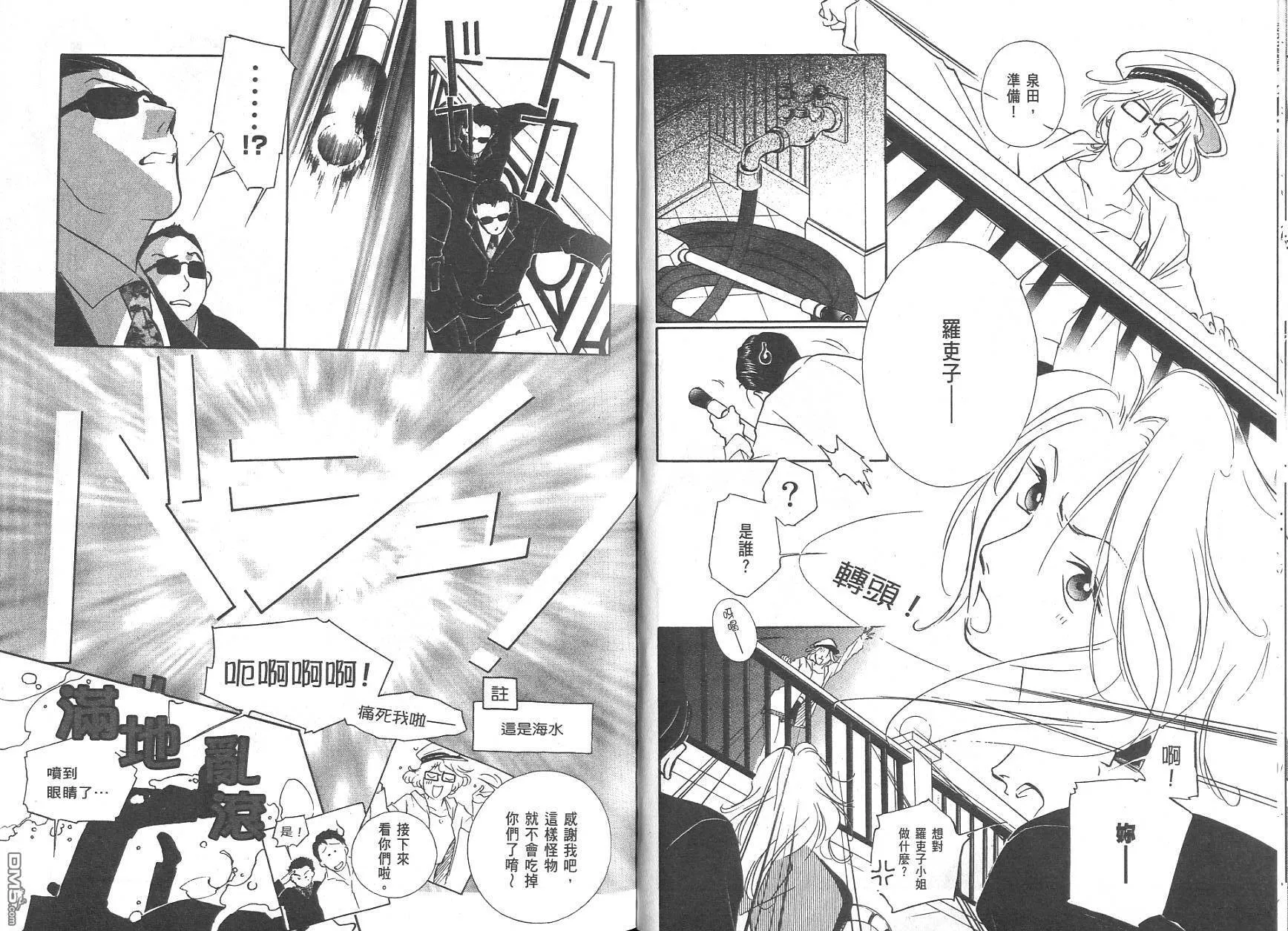 第7卷 第53页