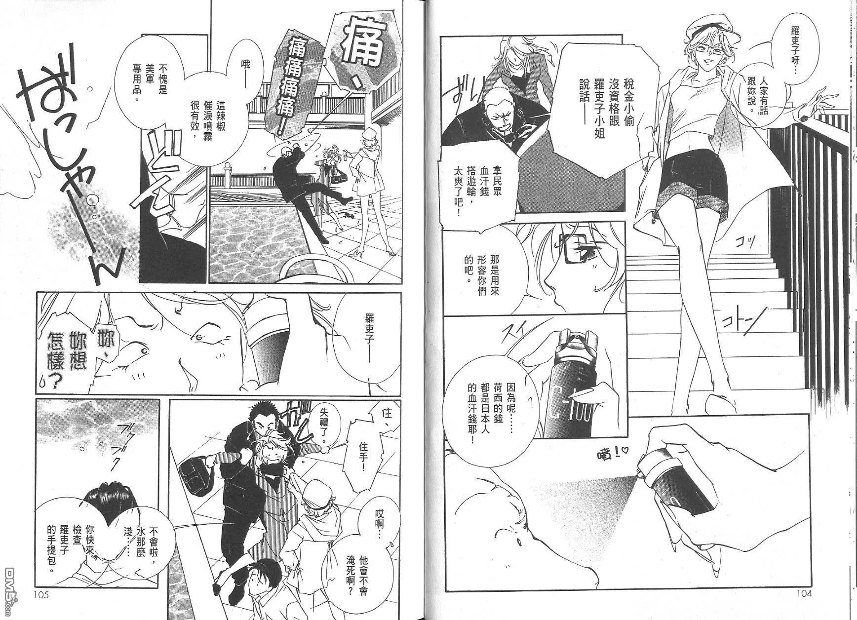 第7卷 第54页