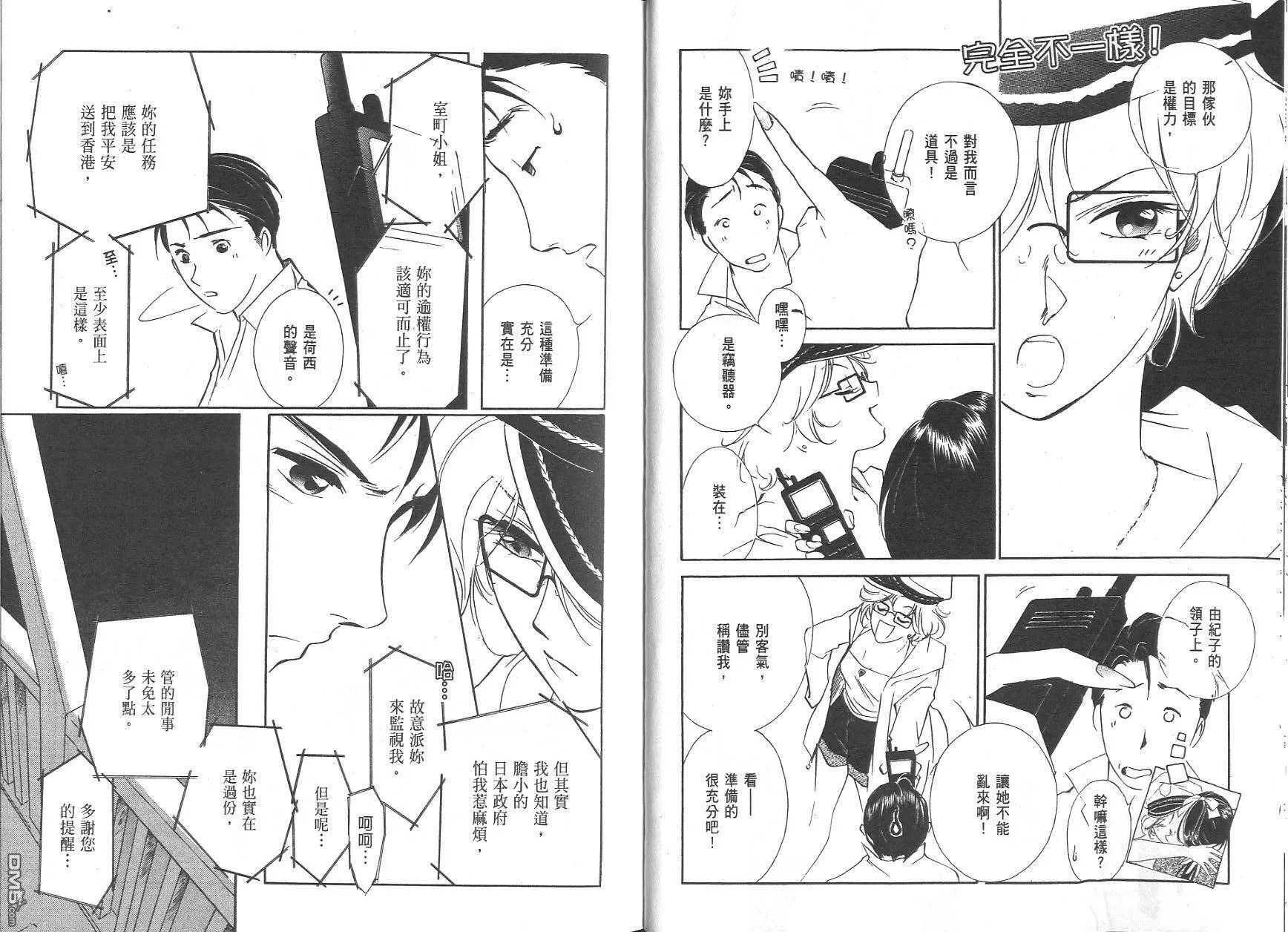 第7卷 第57页