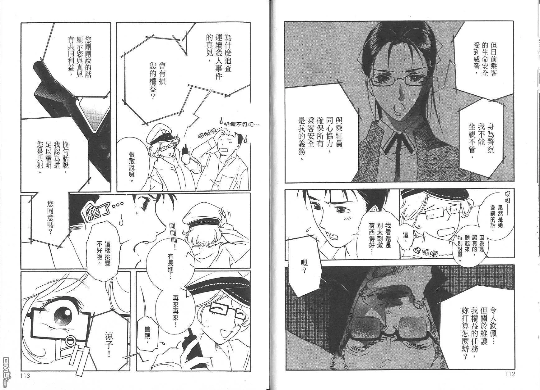 第7卷 第58页