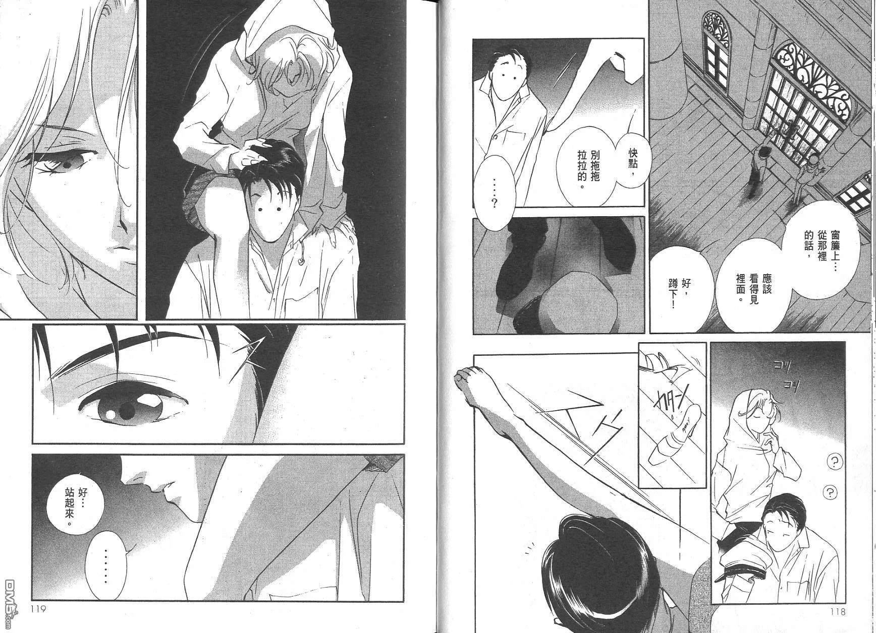 第7卷 第61页