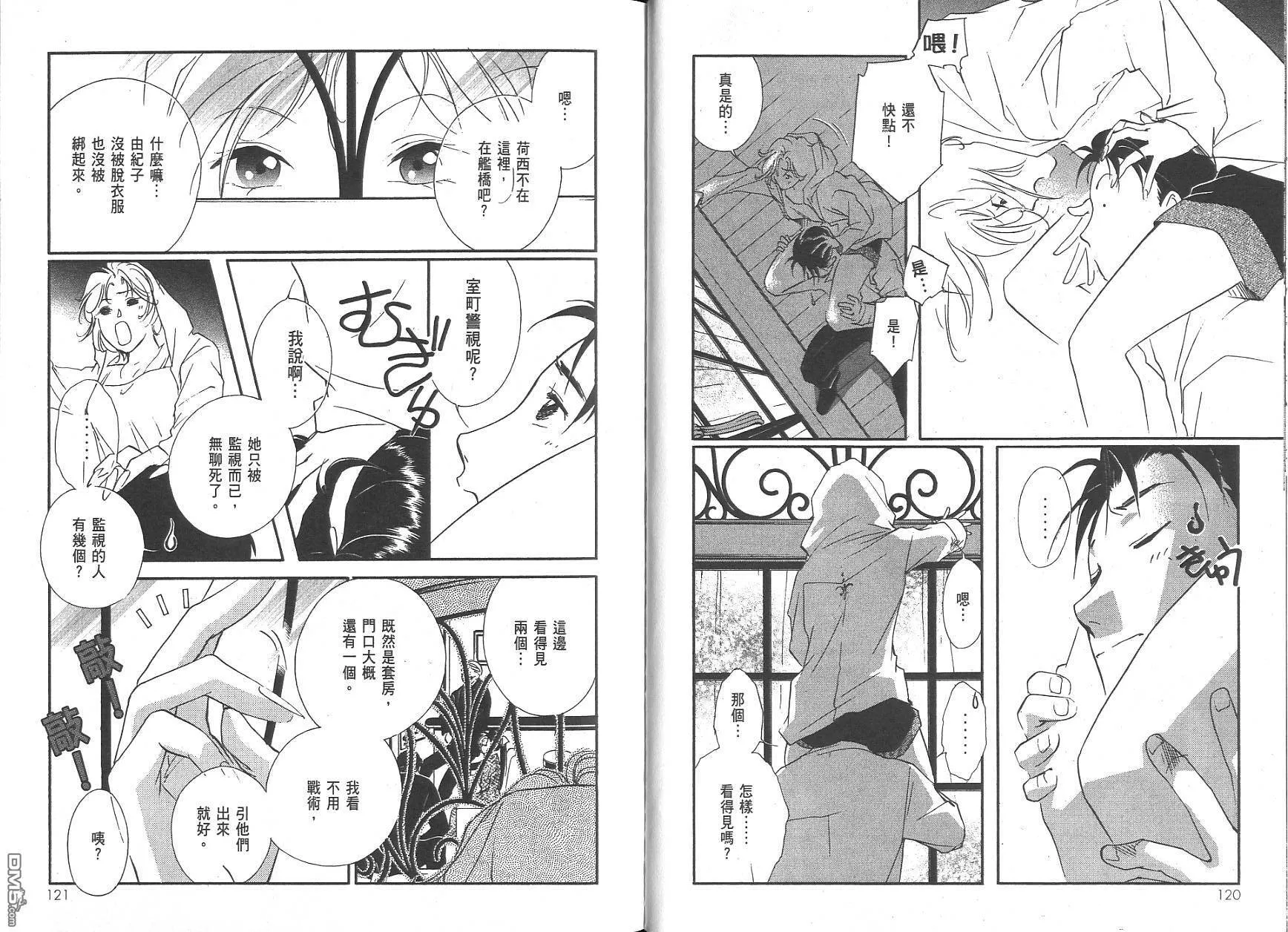 第7卷 第62页
