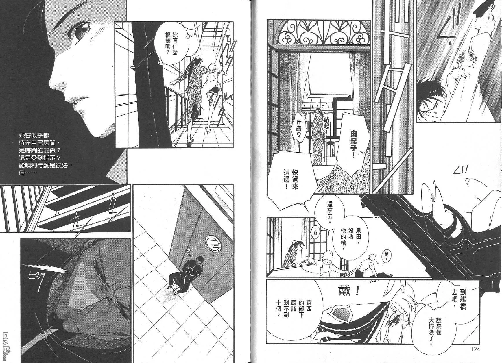 第7卷 第64页