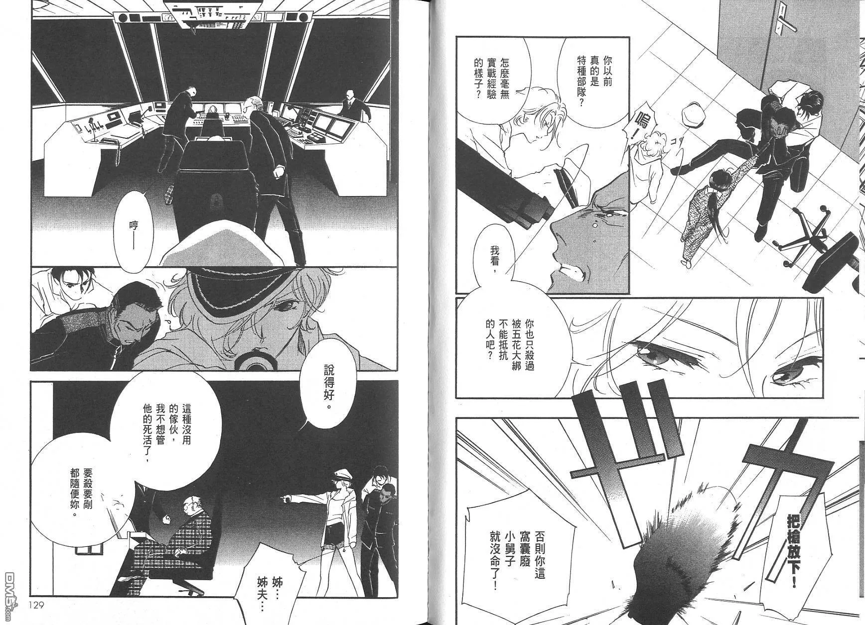 第7卷 第66页
