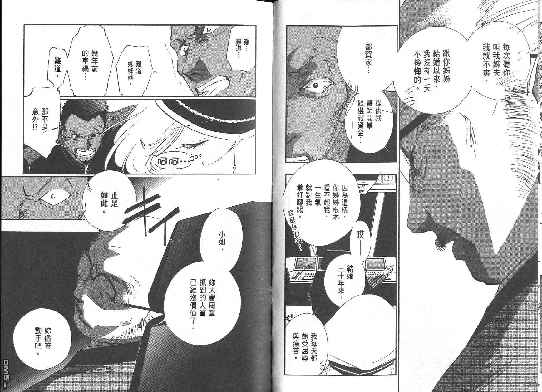 第7卷 第67页