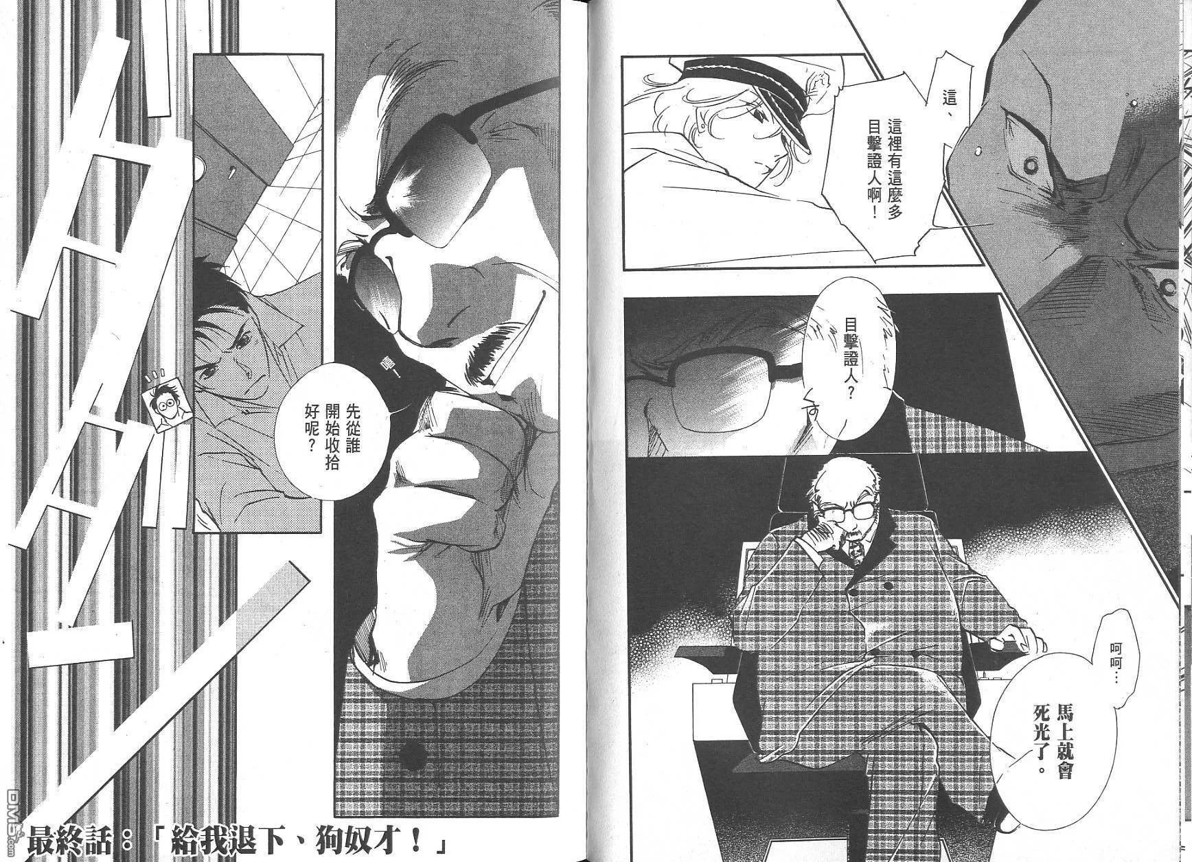第7卷 第68页