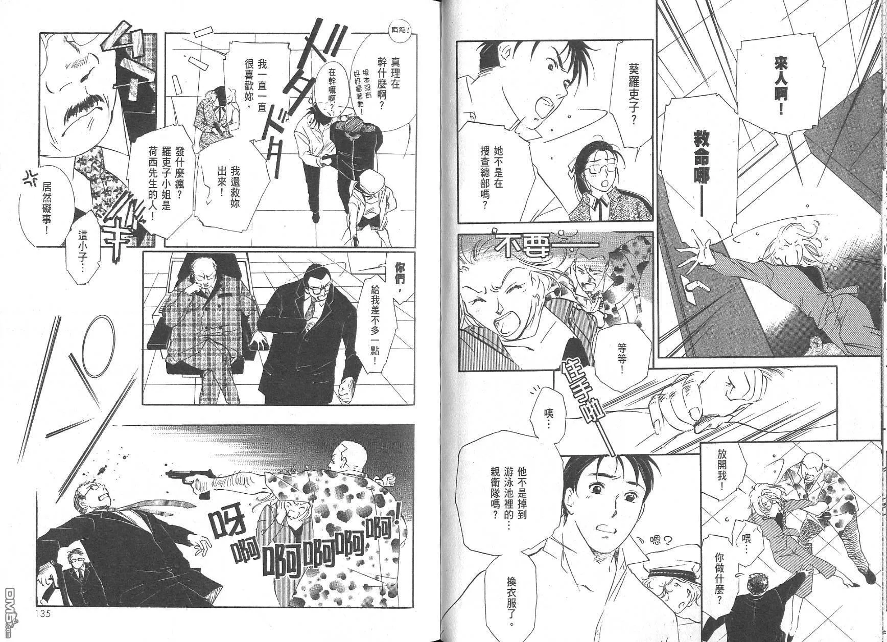 第7卷 第69页