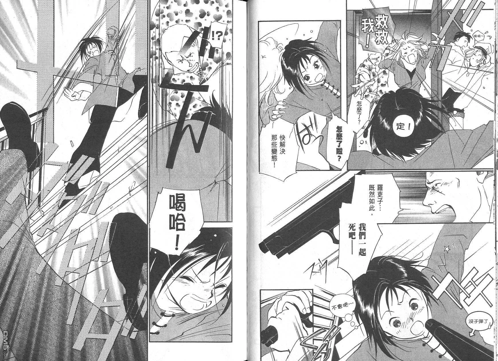 第7卷 第71页