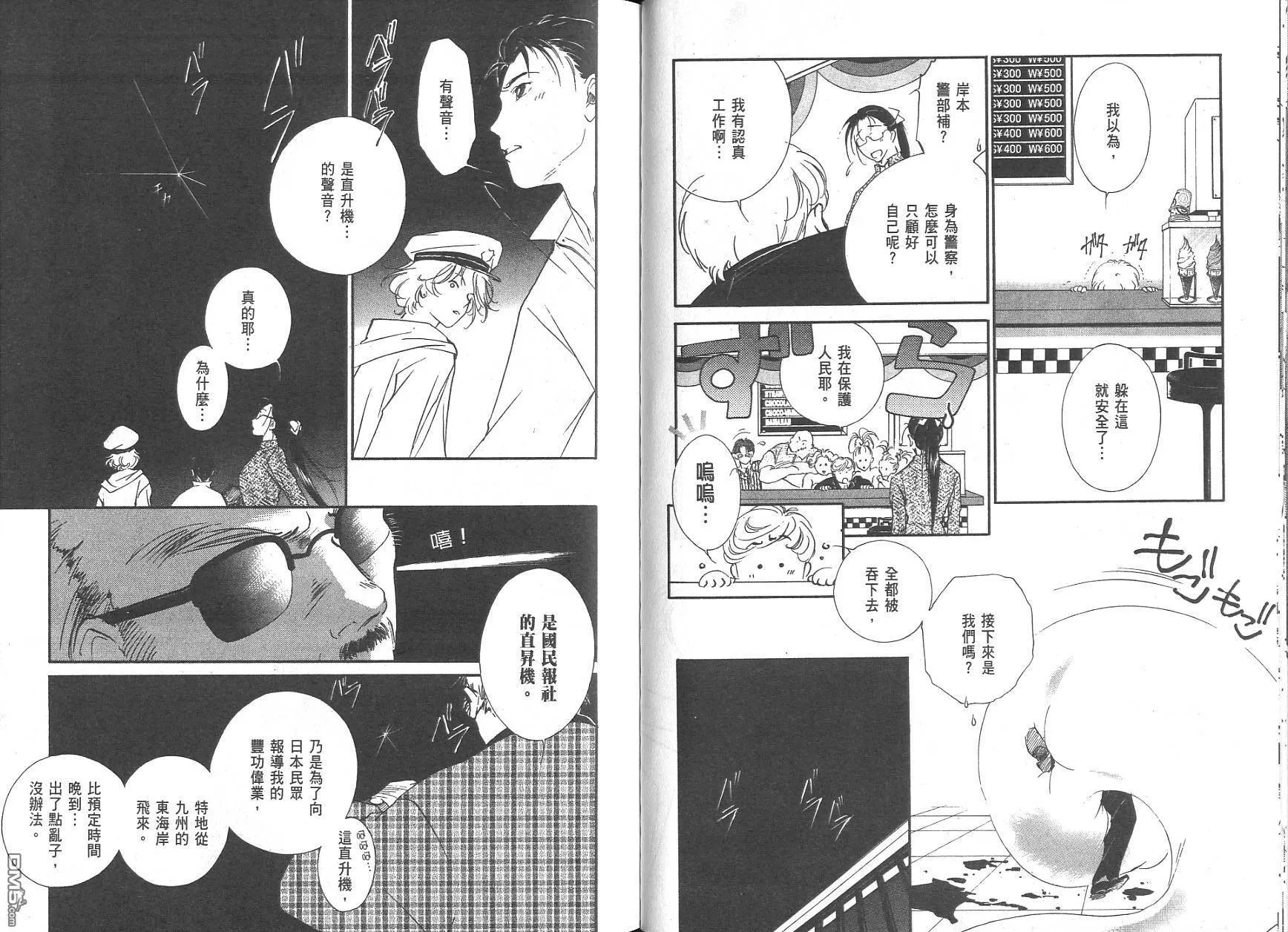 第7卷 第75页