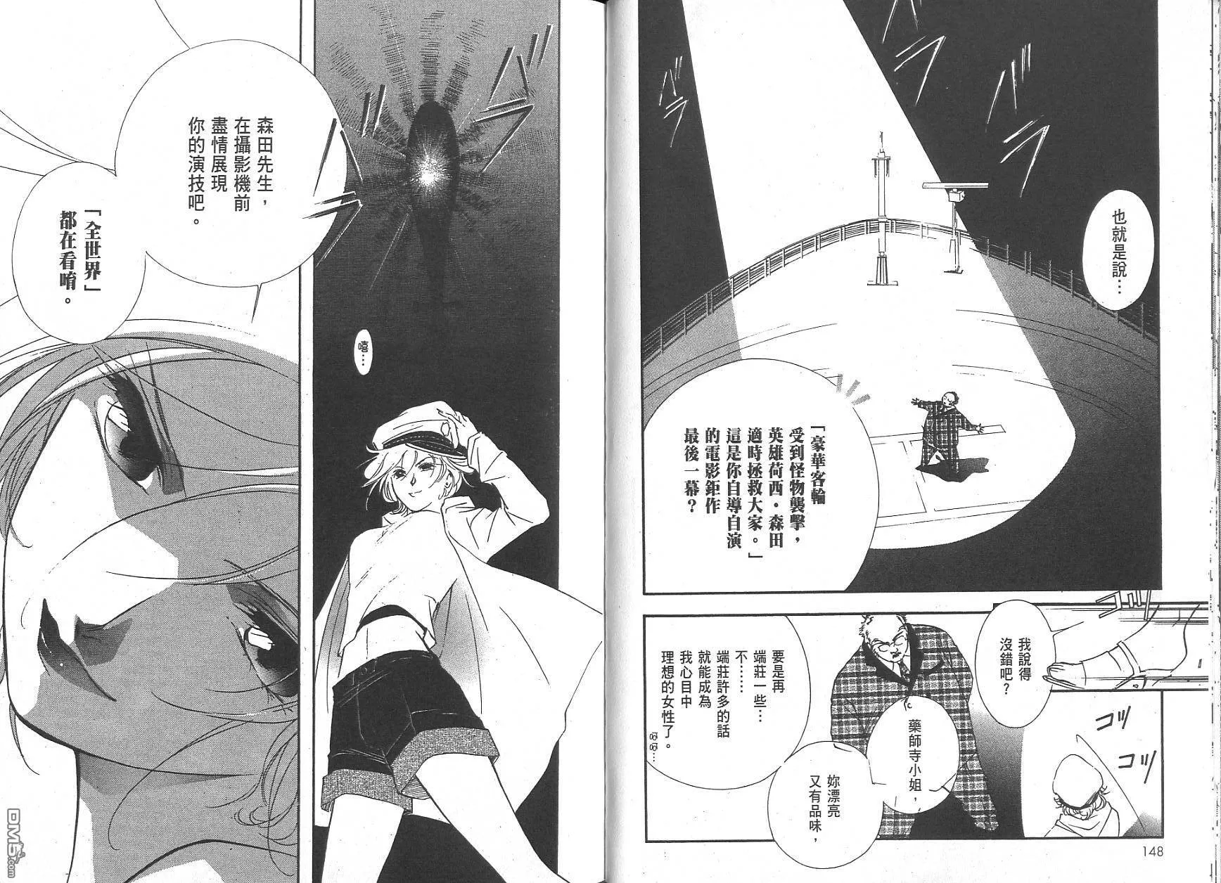 第7卷 第76页