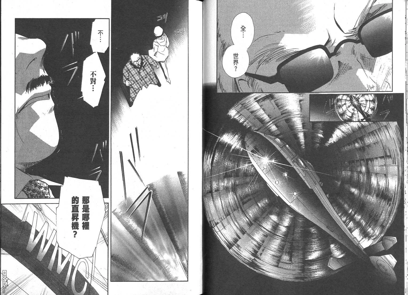 第7卷 第77页