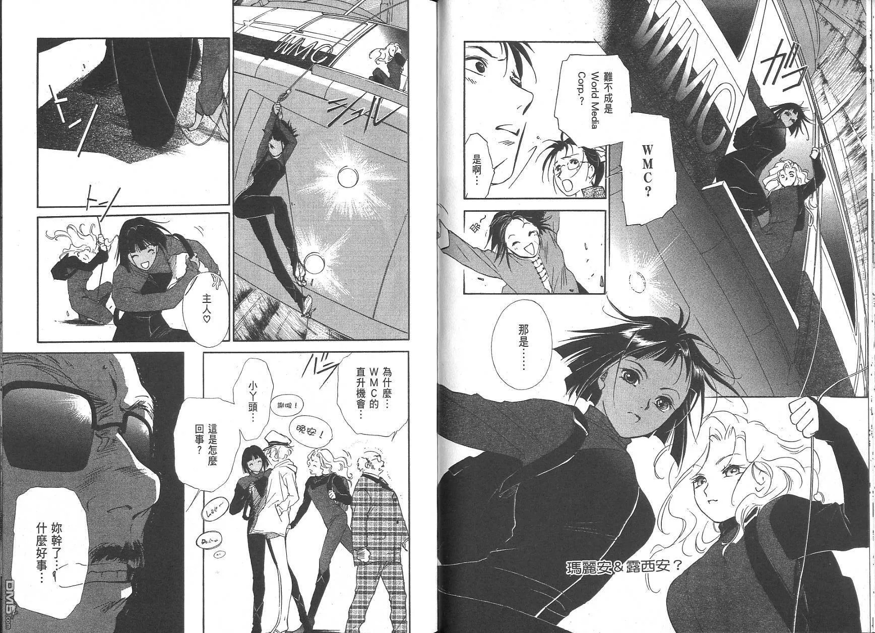 第7卷 第78页