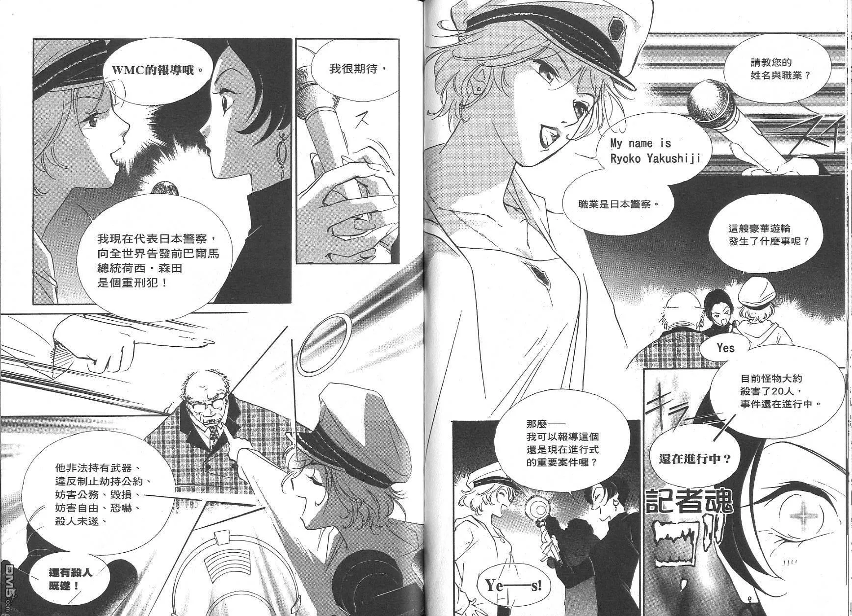 第7卷 第80页