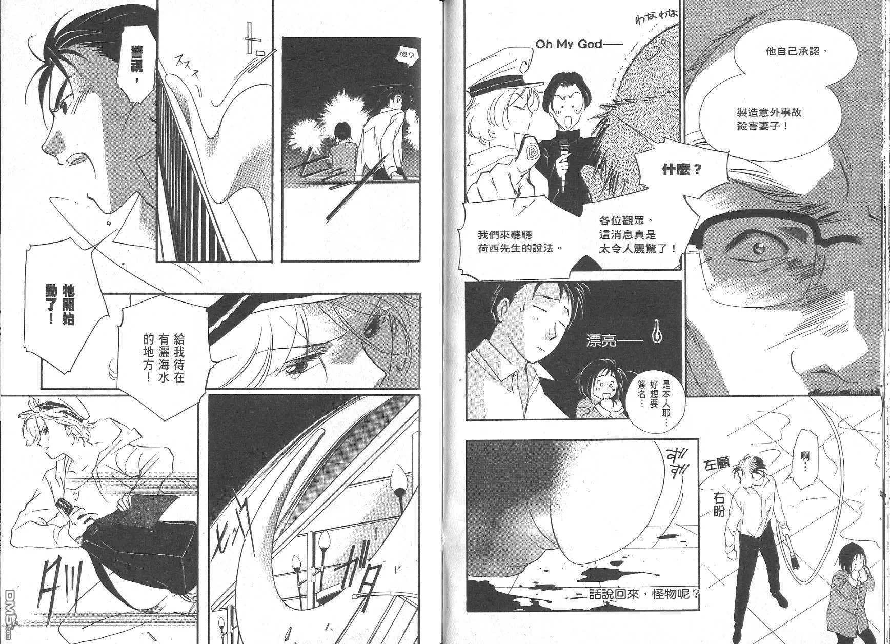 第7卷 第81页