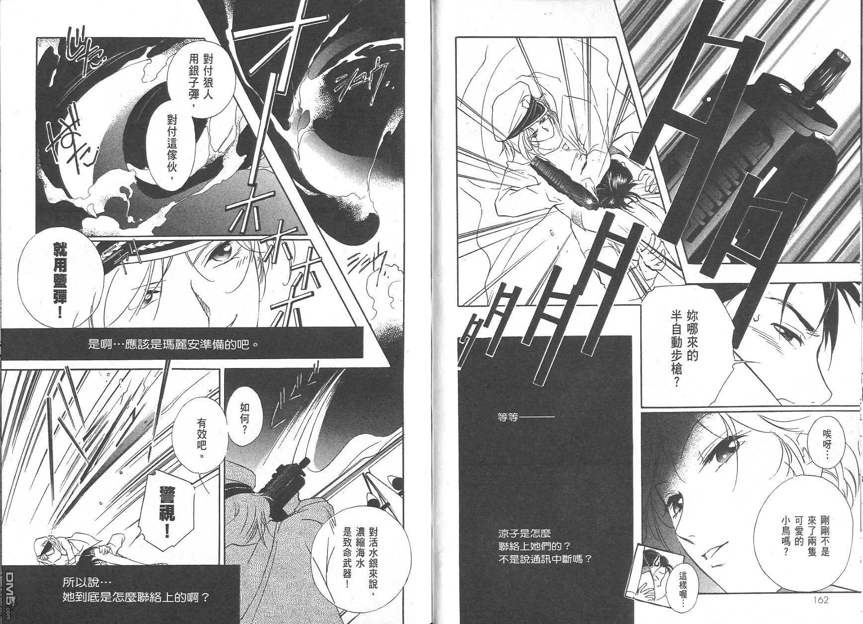第7卷 第83页