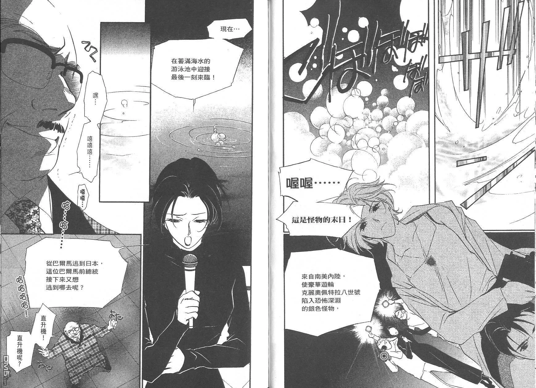 第7卷 第85页