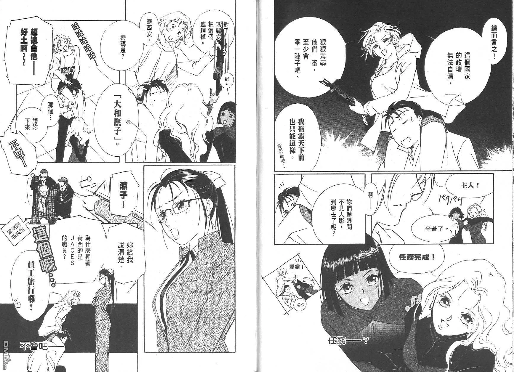 第7卷 第87页