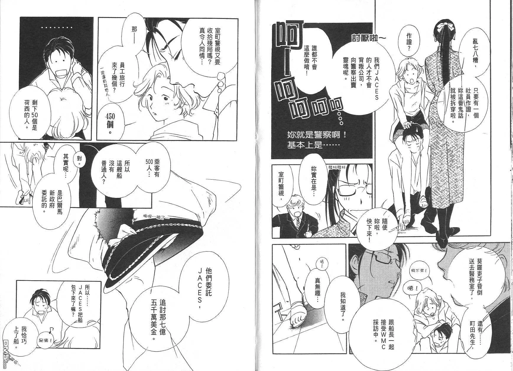 第7卷 第88页