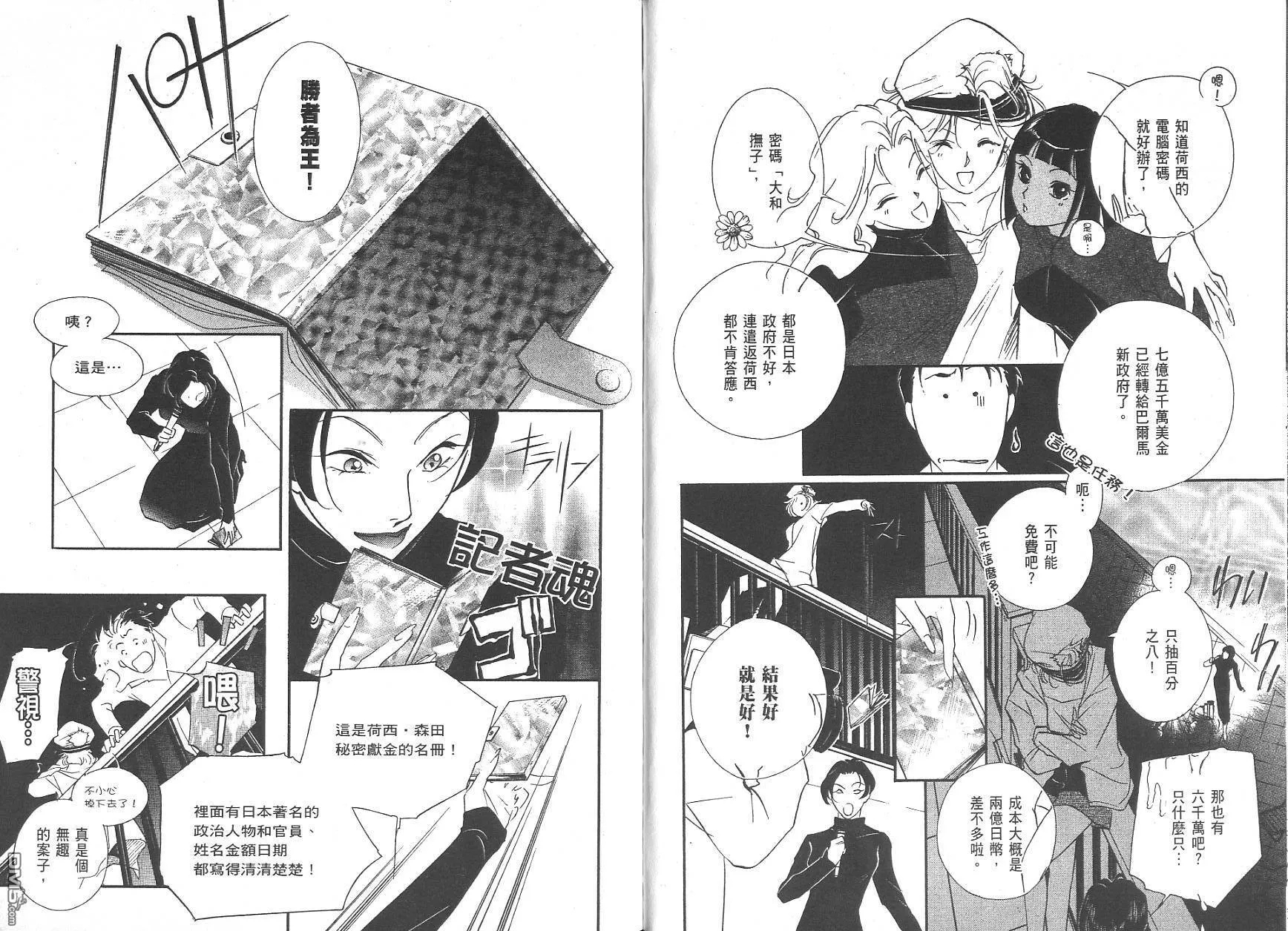 第7卷 第89页