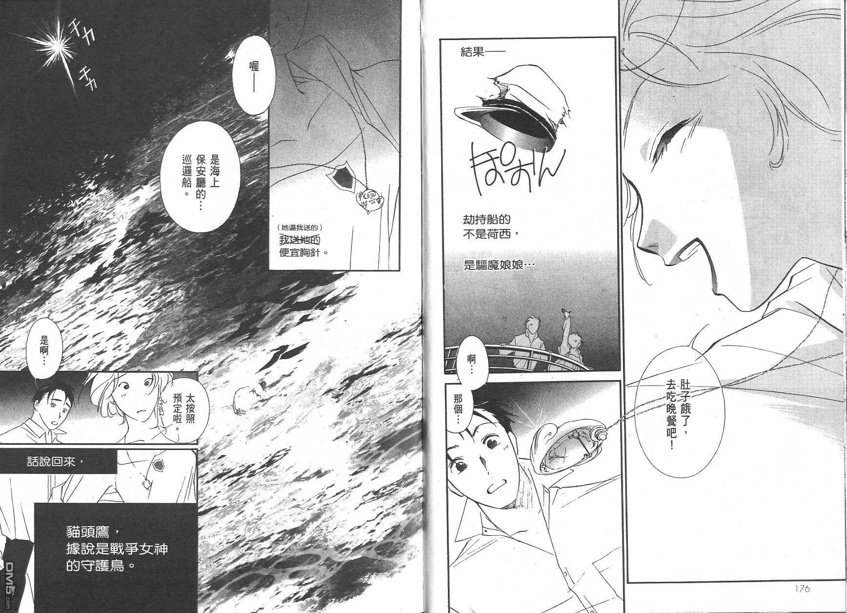 第7卷 第90页