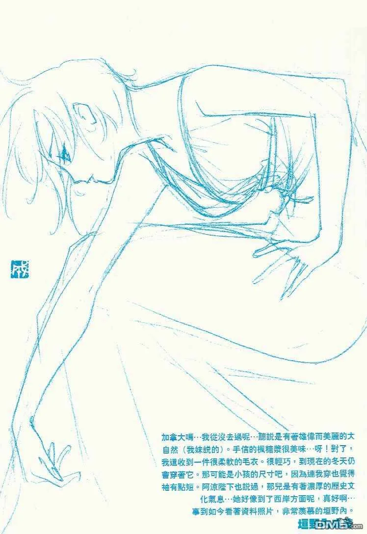 第7卷 第93页