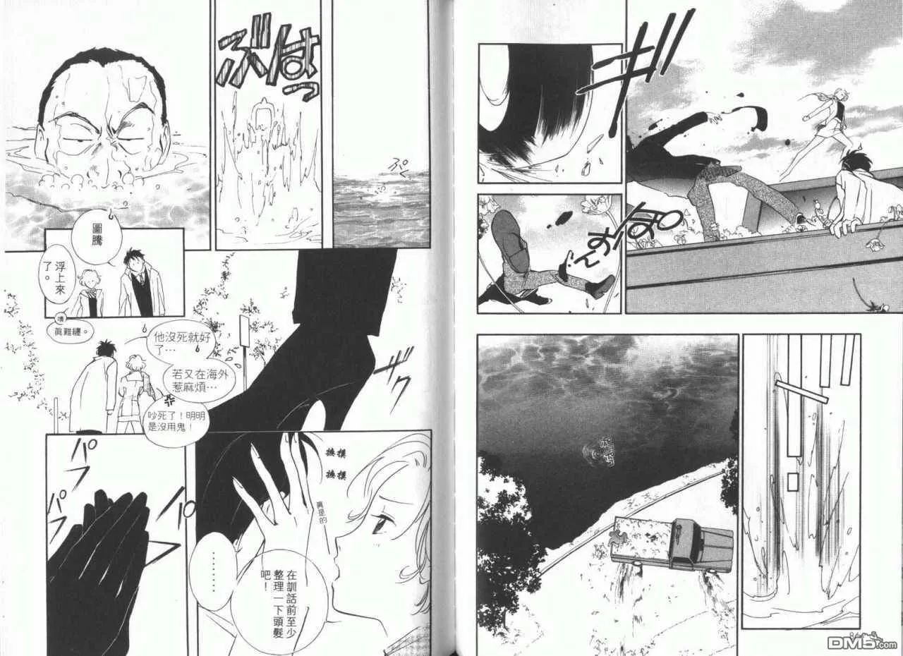 第8卷 第47页