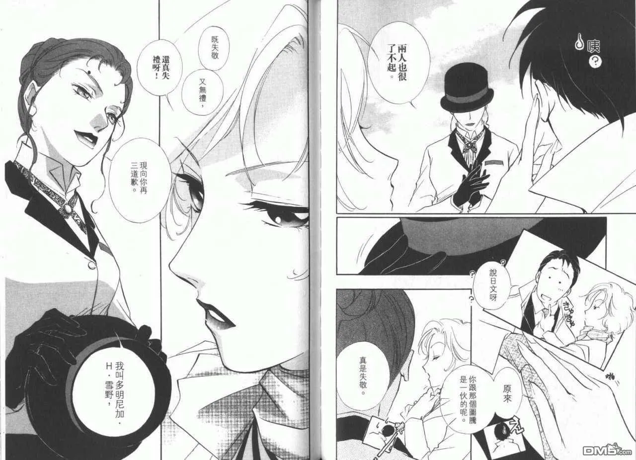 第8卷 第48页