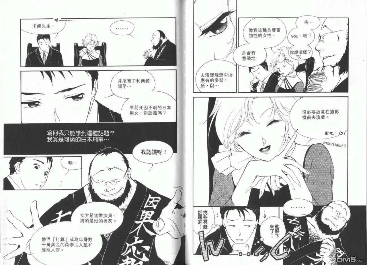 第8卷 第63页
