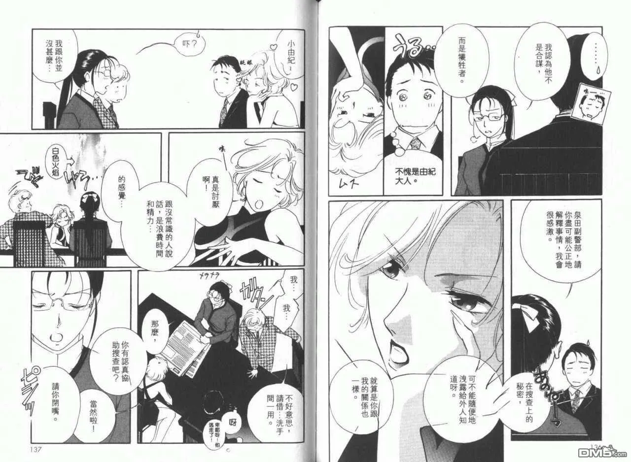 第8卷 第72页