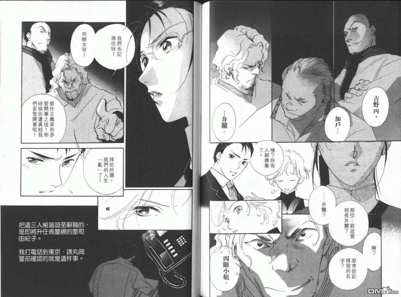 第8卷 第80页