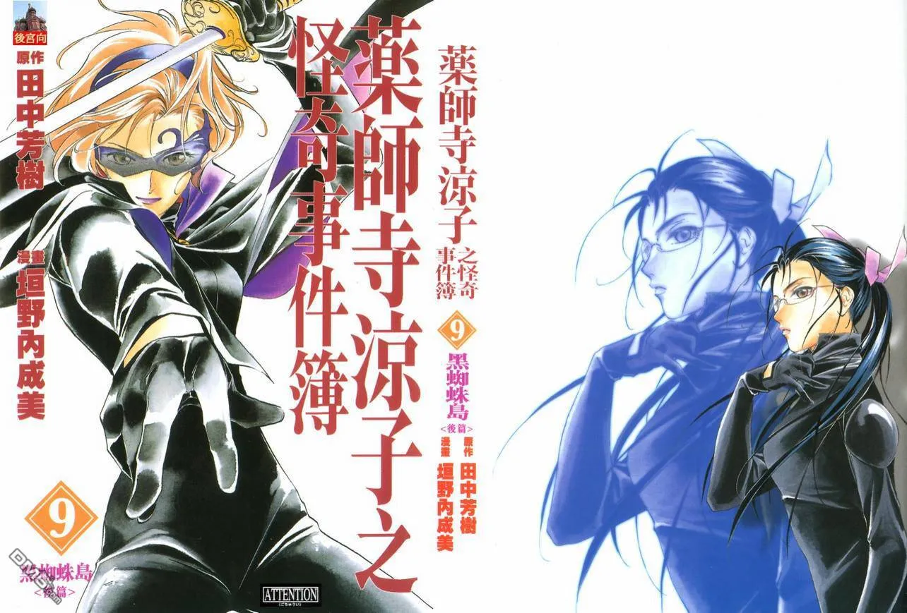 第9卷 第1页