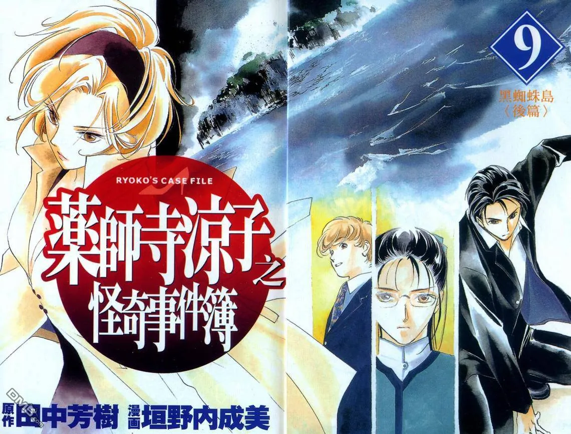 第9卷 第5页