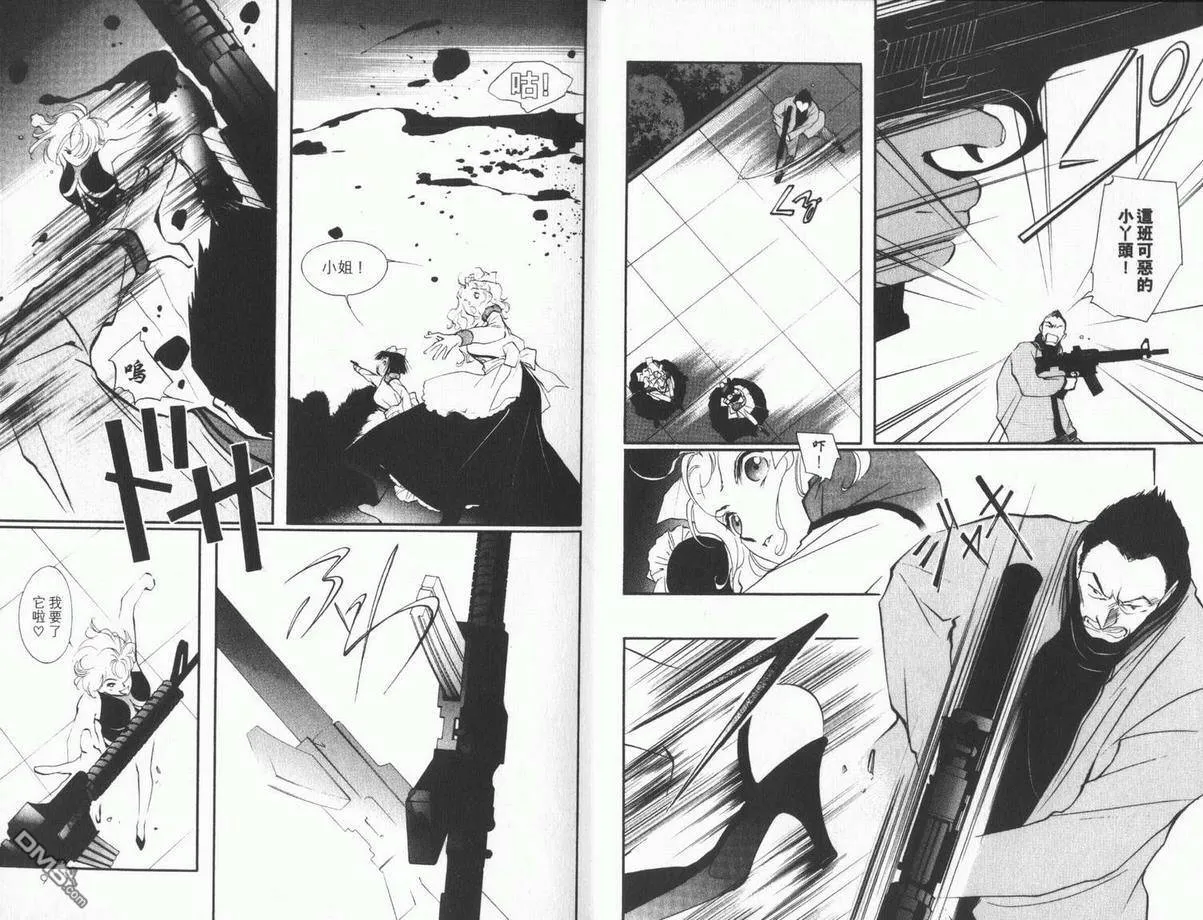 第9卷 第8页