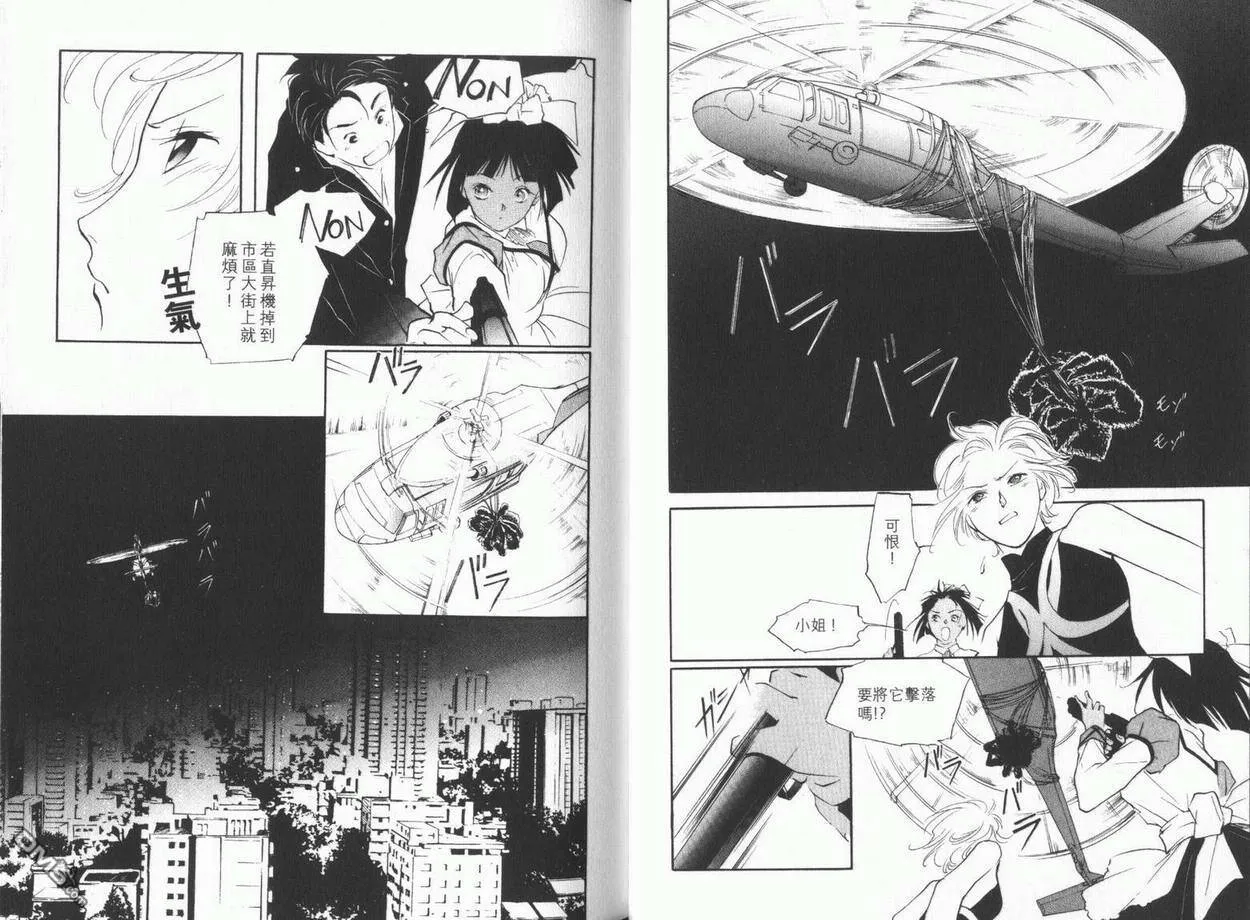 第9卷 第14页