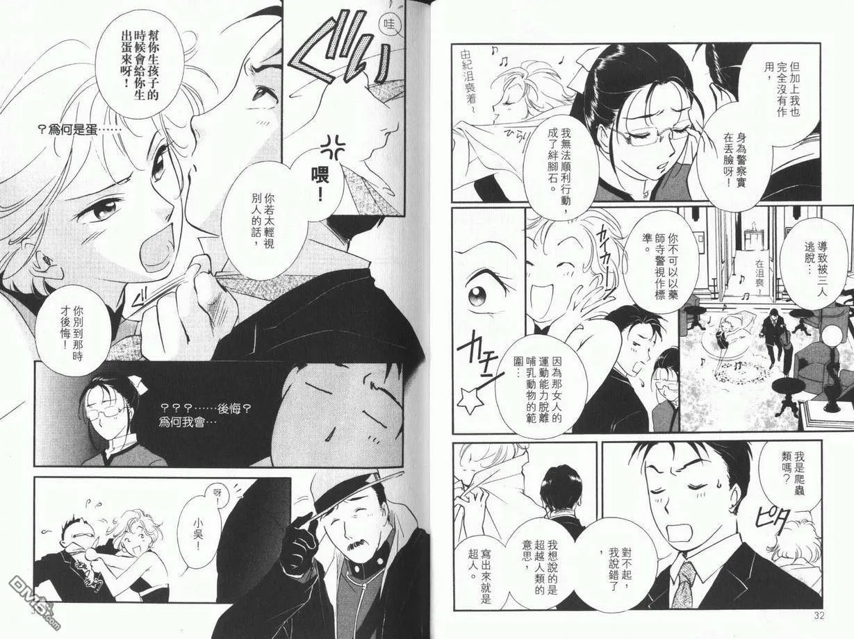 第9卷 第20页