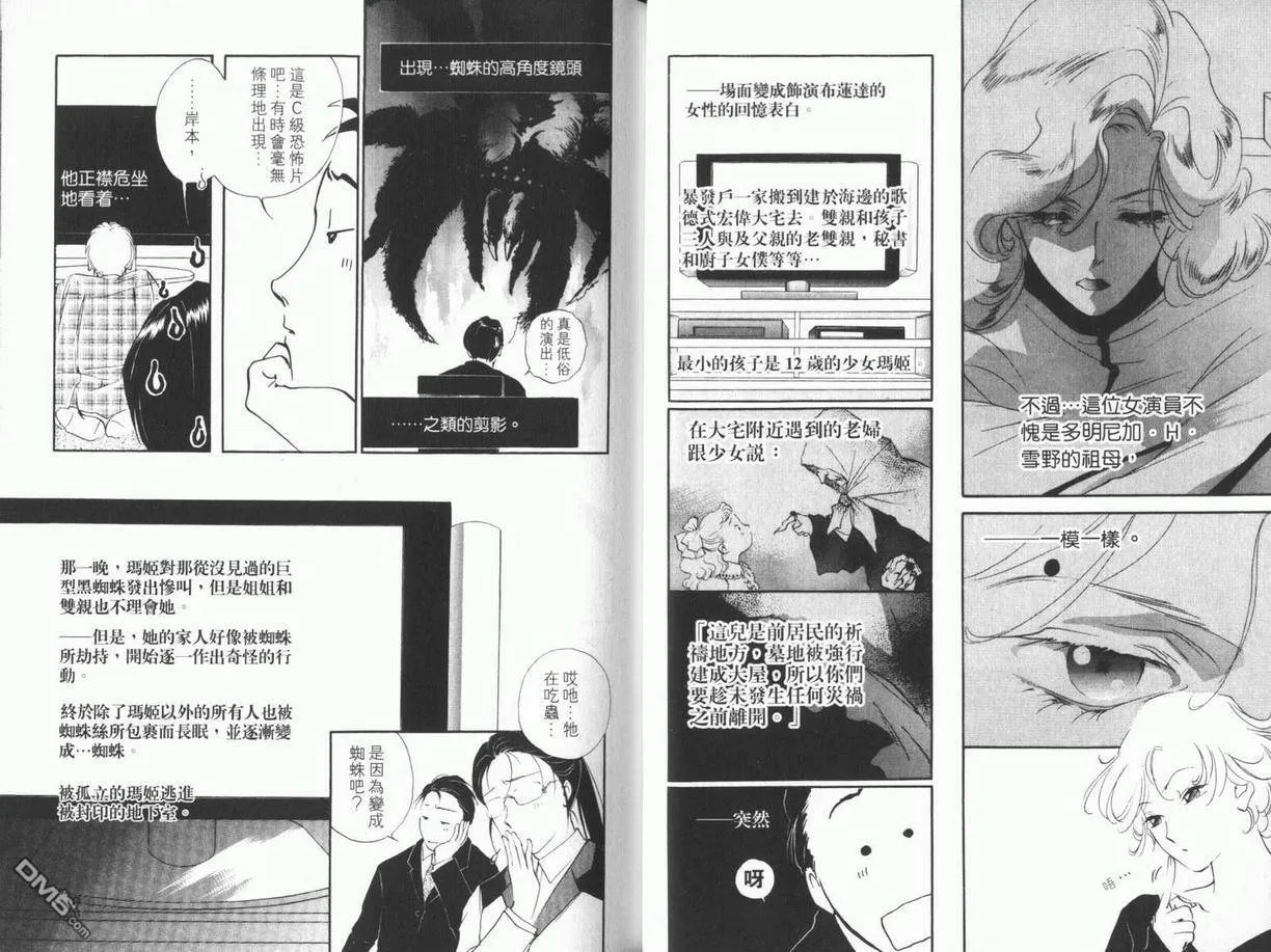第9卷 第27页