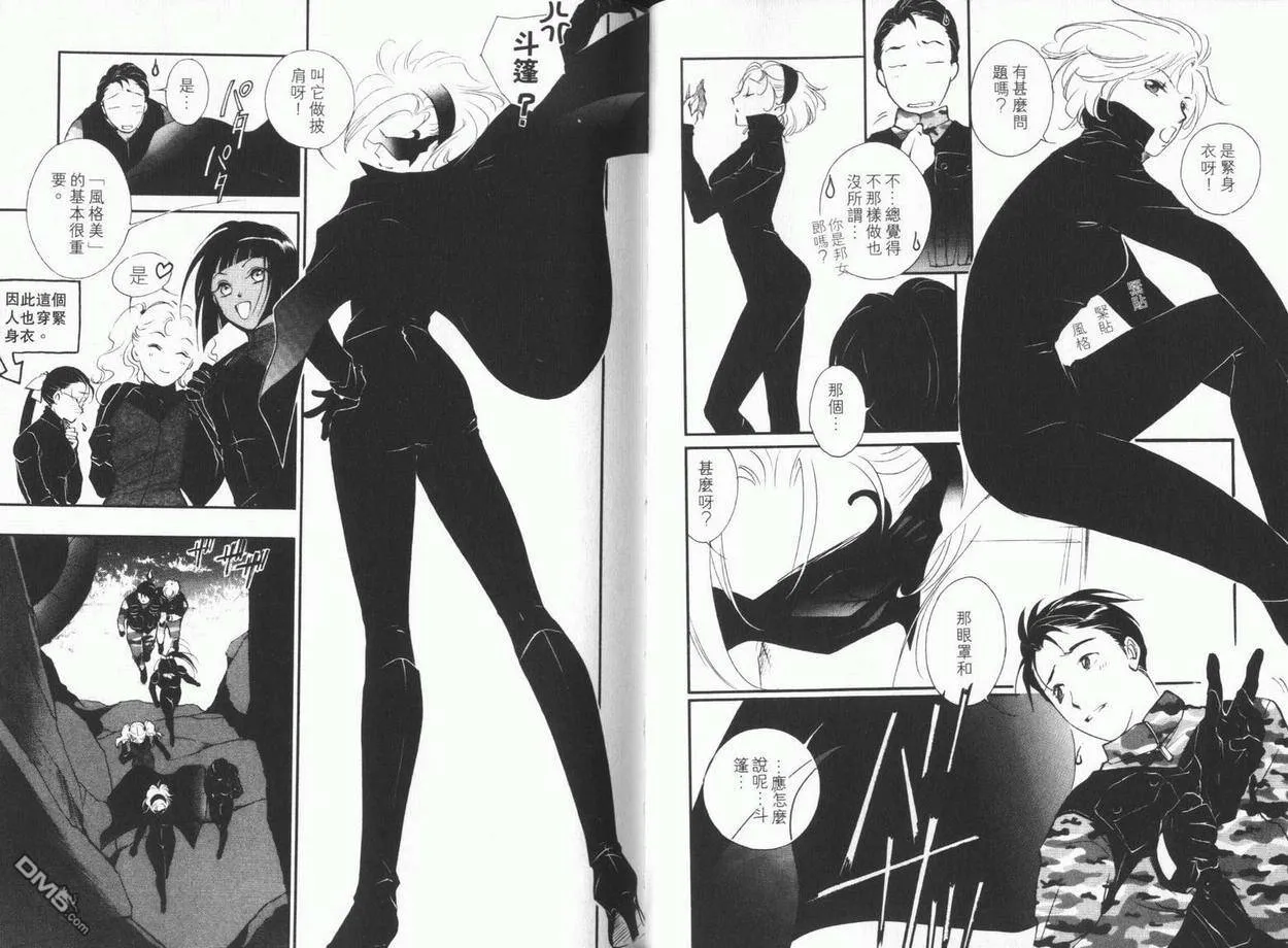 第9卷 第33页