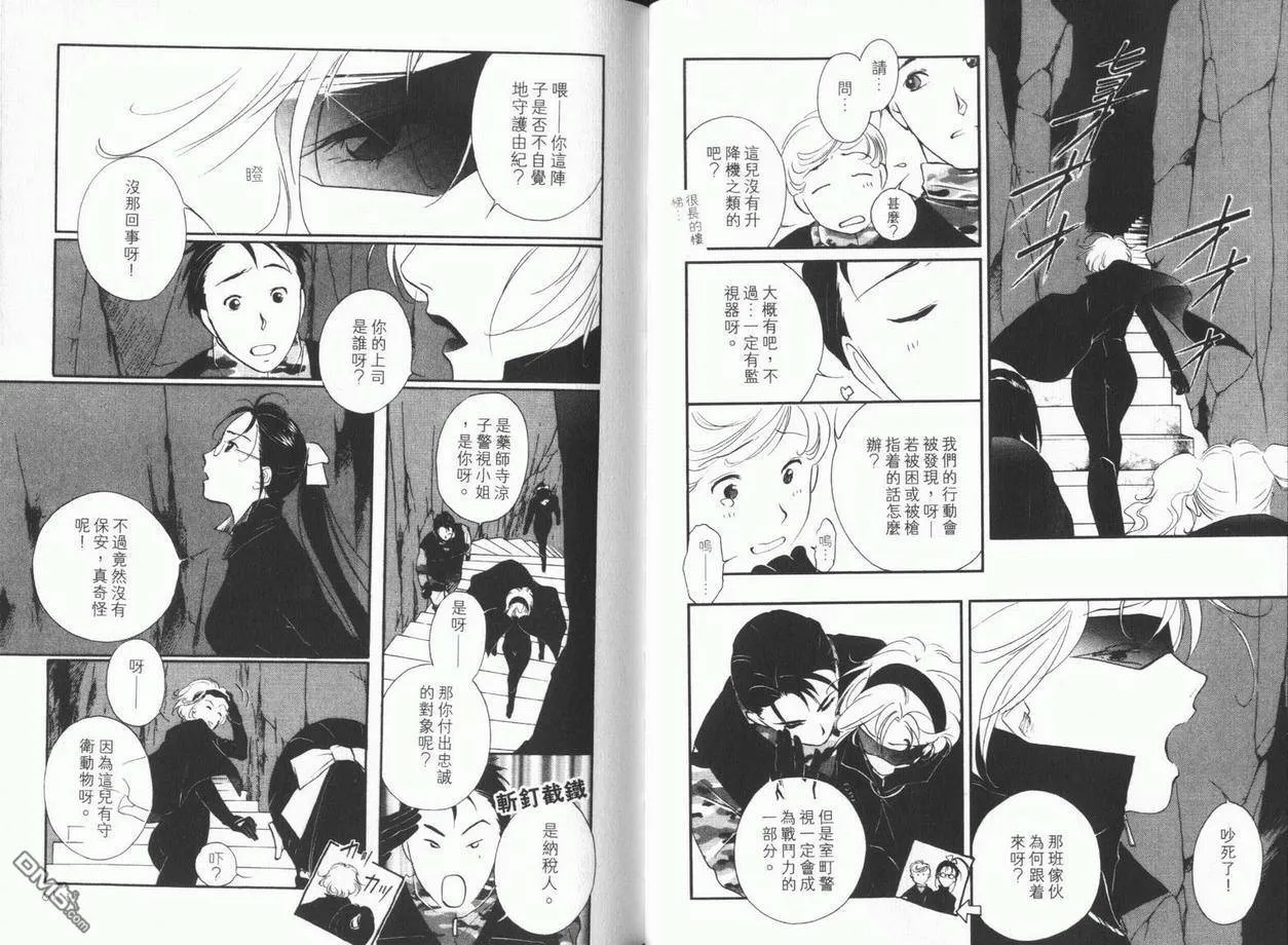 第9卷 第34页