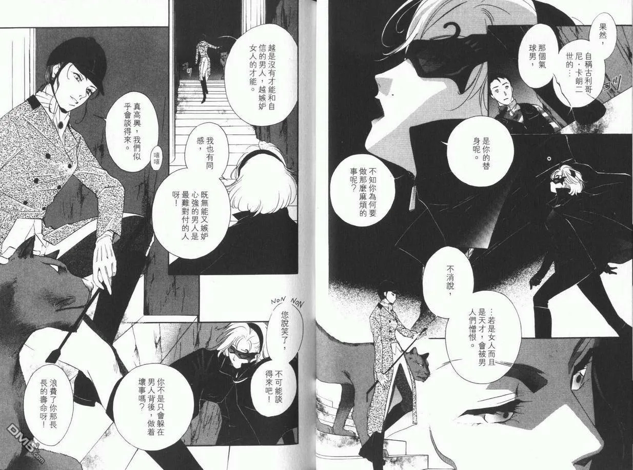 第9卷 第39页