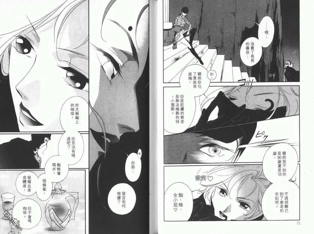 第9卷 第40页