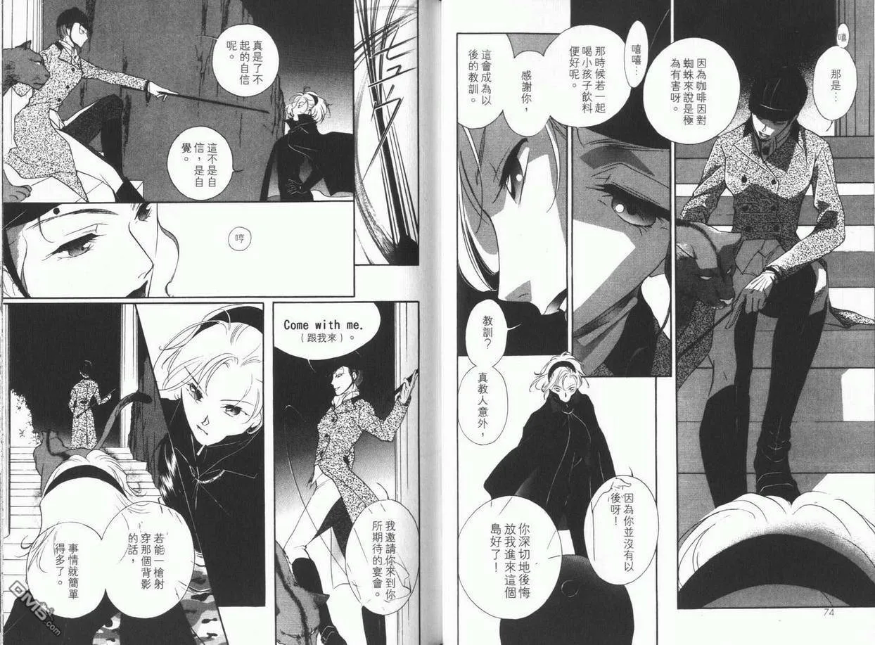 第9卷 第41页
