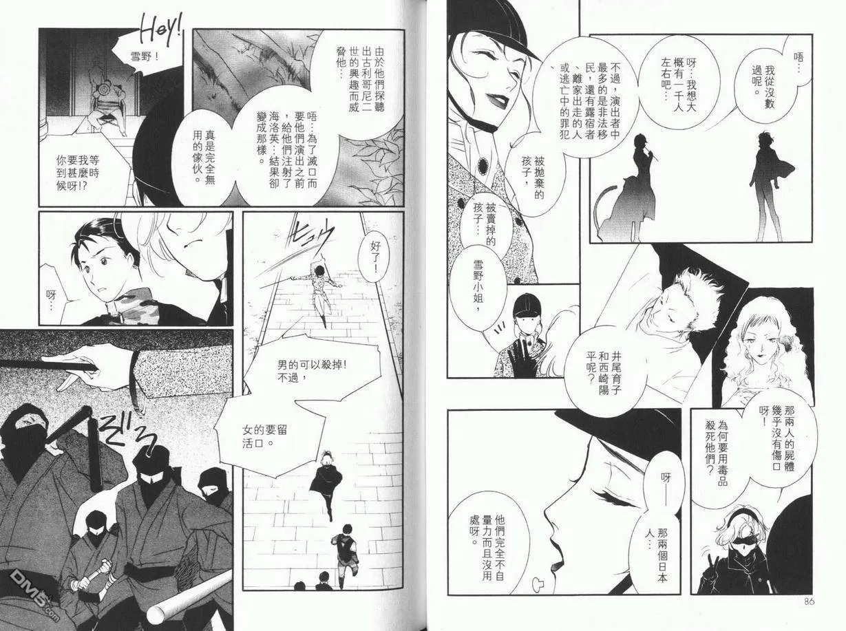 第9卷 第47页